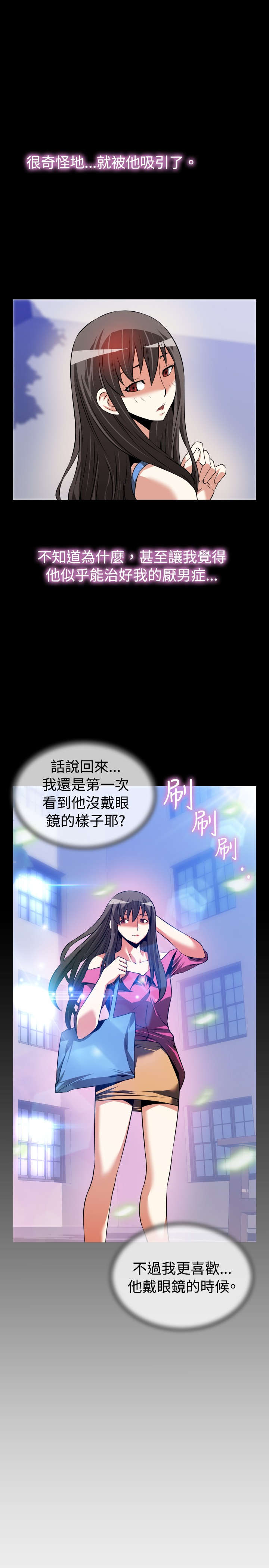 第62章：遗忘的人们19