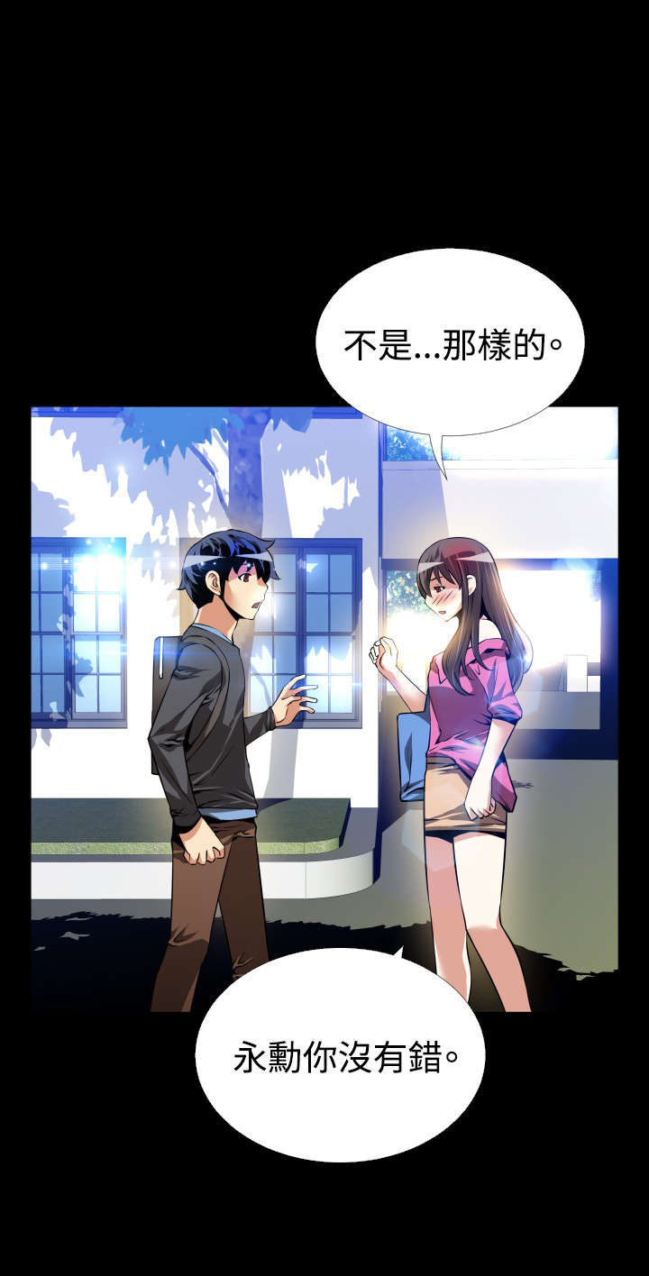 第62章：遗忘的人们2