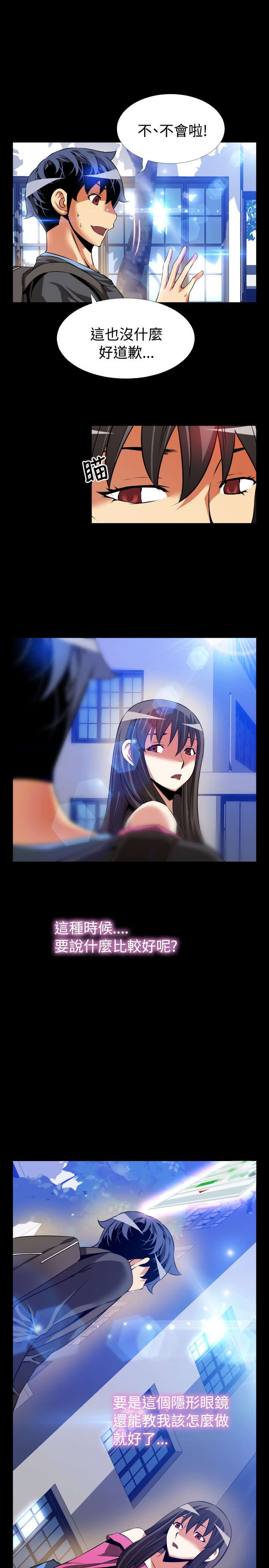 第62章：遗忘的人们5