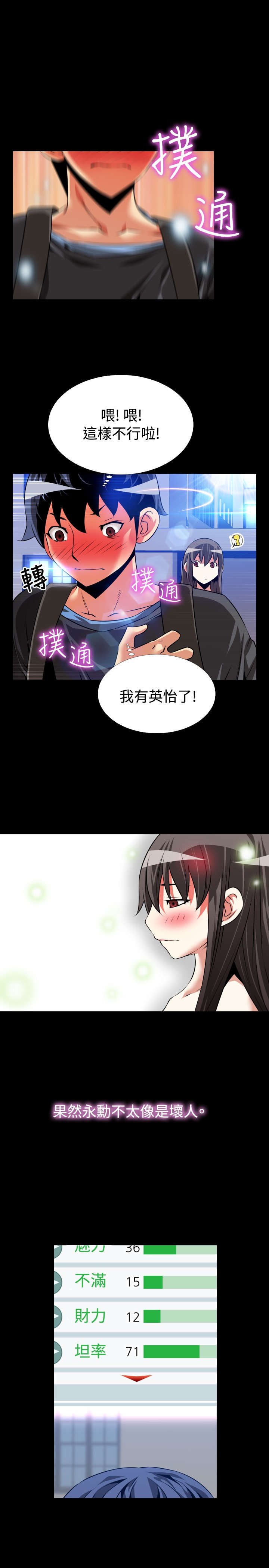 第62章：遗忘的人们7