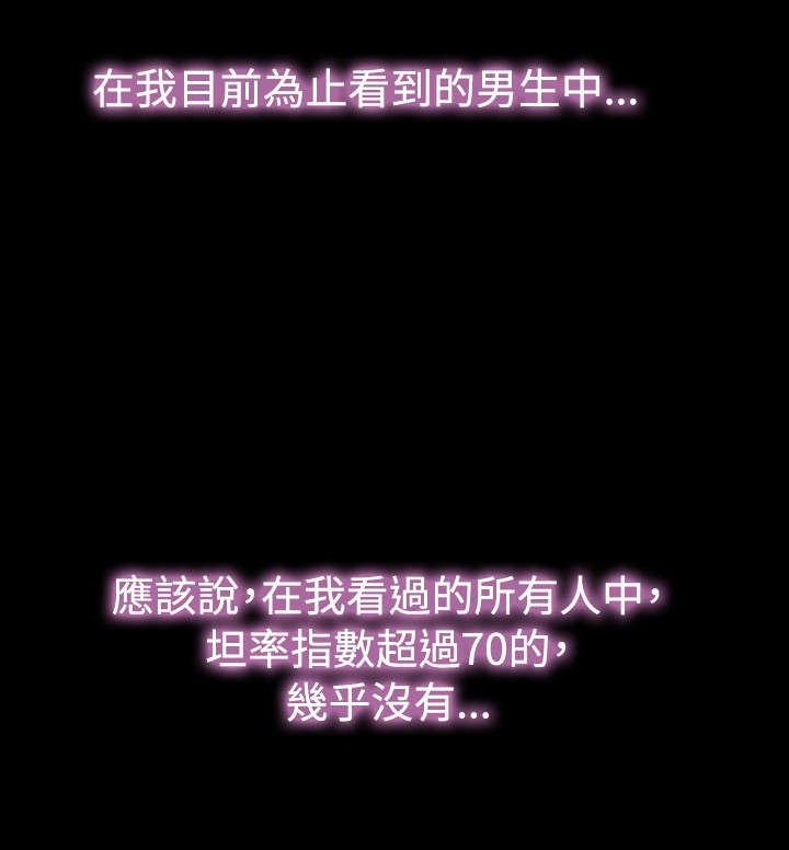 第62章：遗忘的人们8