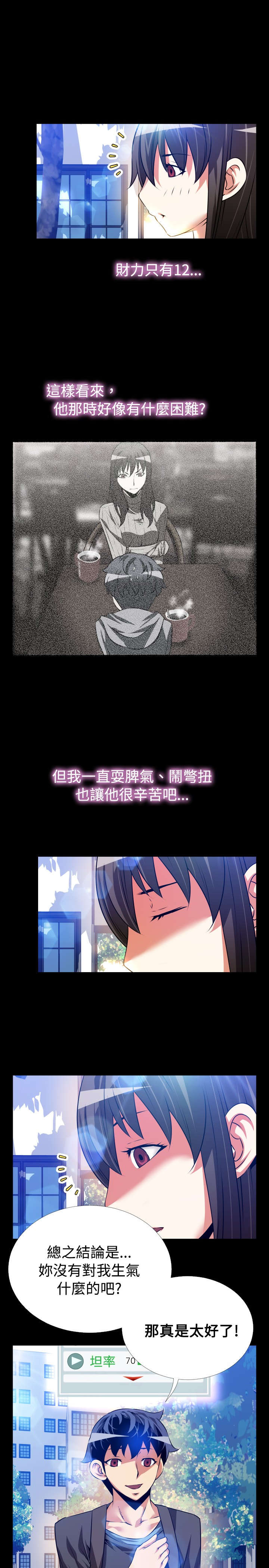 第62章：遗忘的人们9