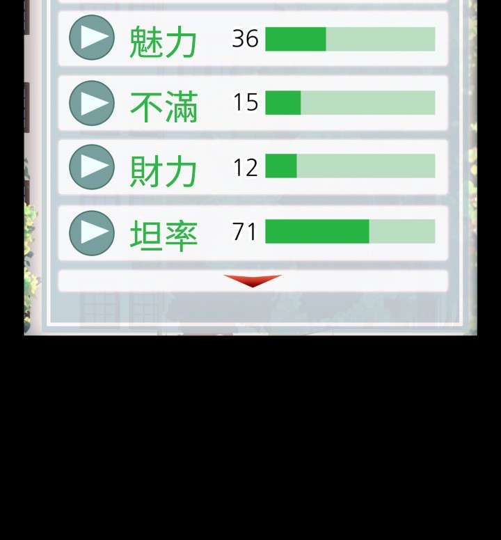 第61章：看到数据13