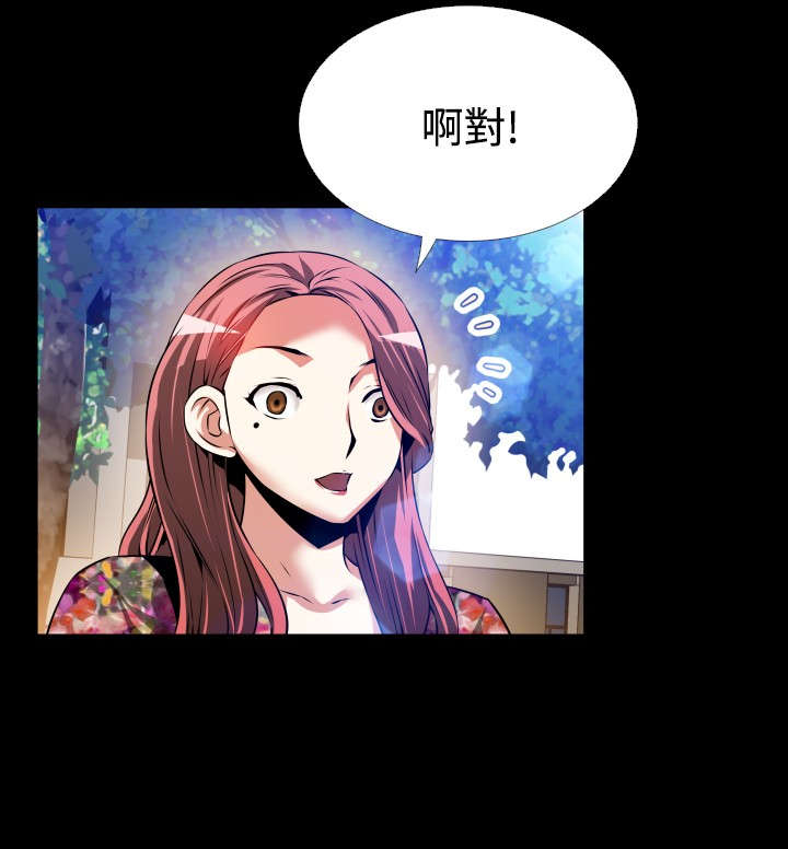 第61章：看到数据5