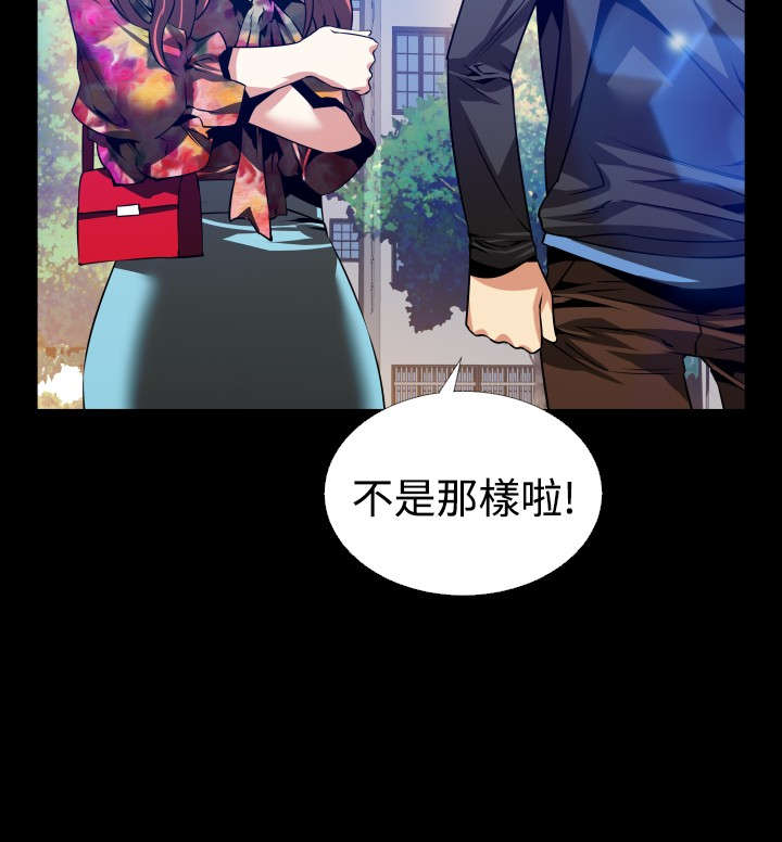 第61章：看到数据9
