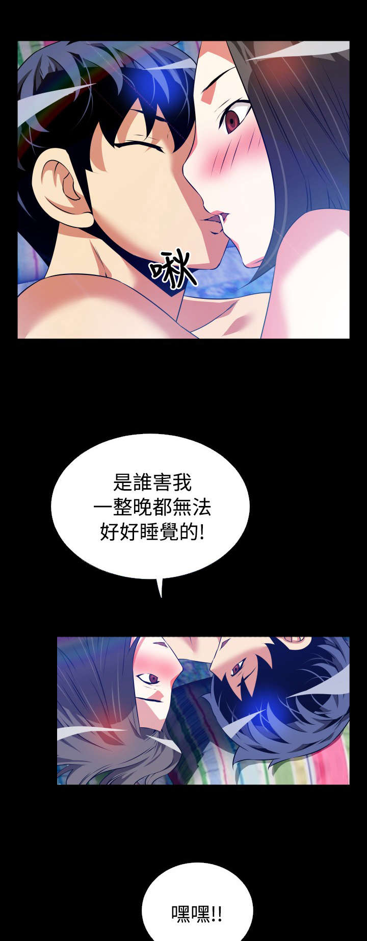 第60章：跟踪4
