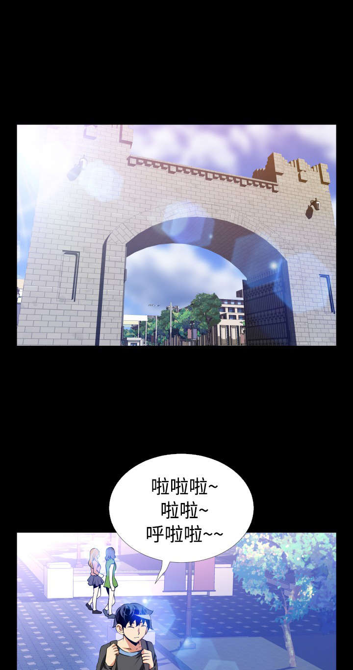 第60章：跟踪6