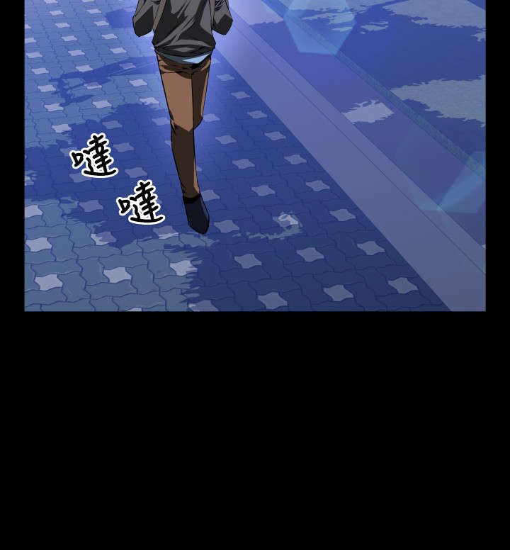 第60章：跟踪7