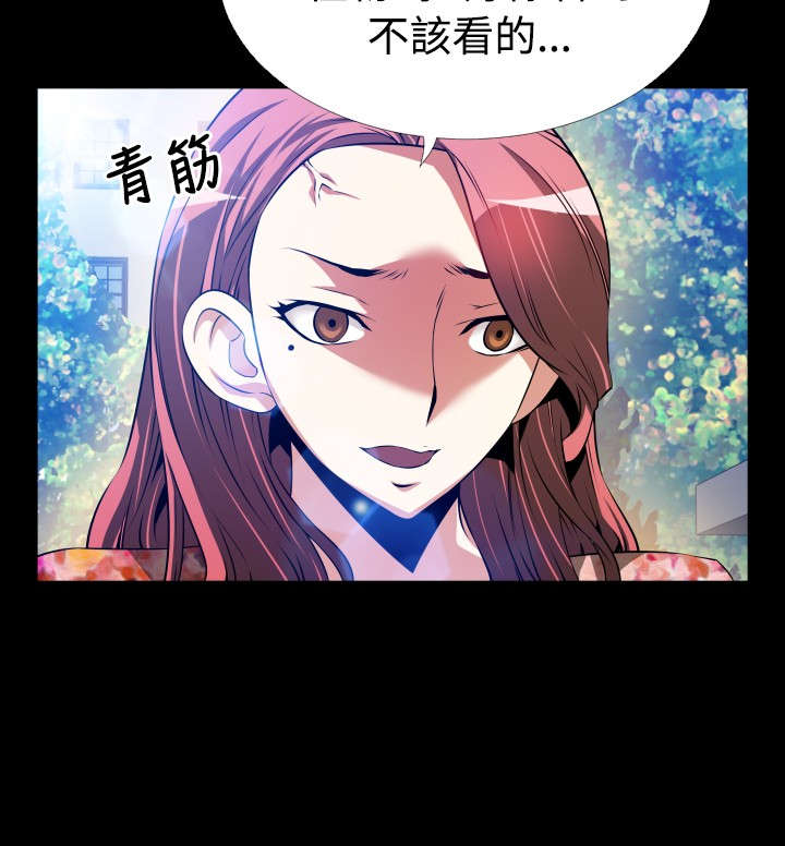 第60章：跟踪9