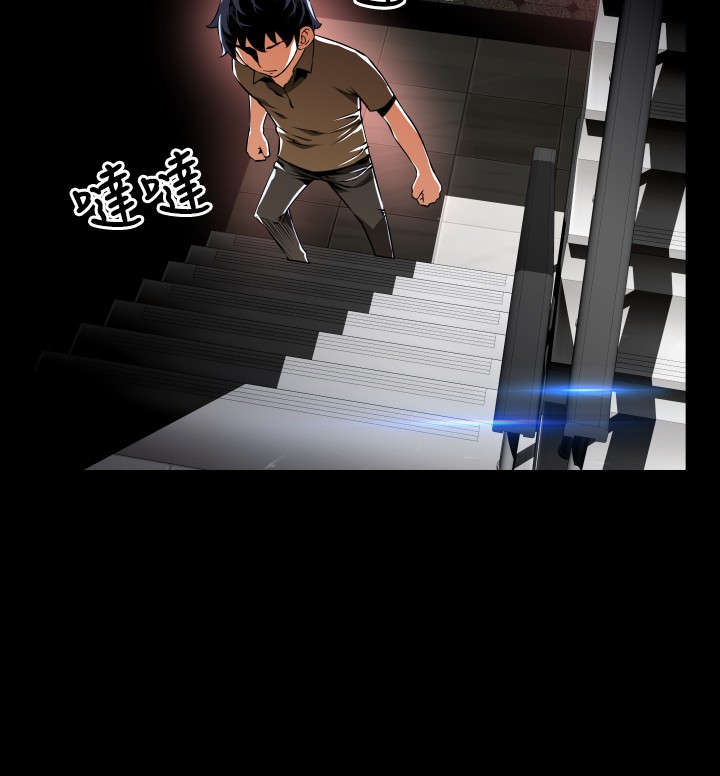 第59章：约见善雅1