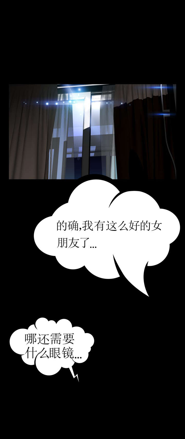 第59章：约见善雅11