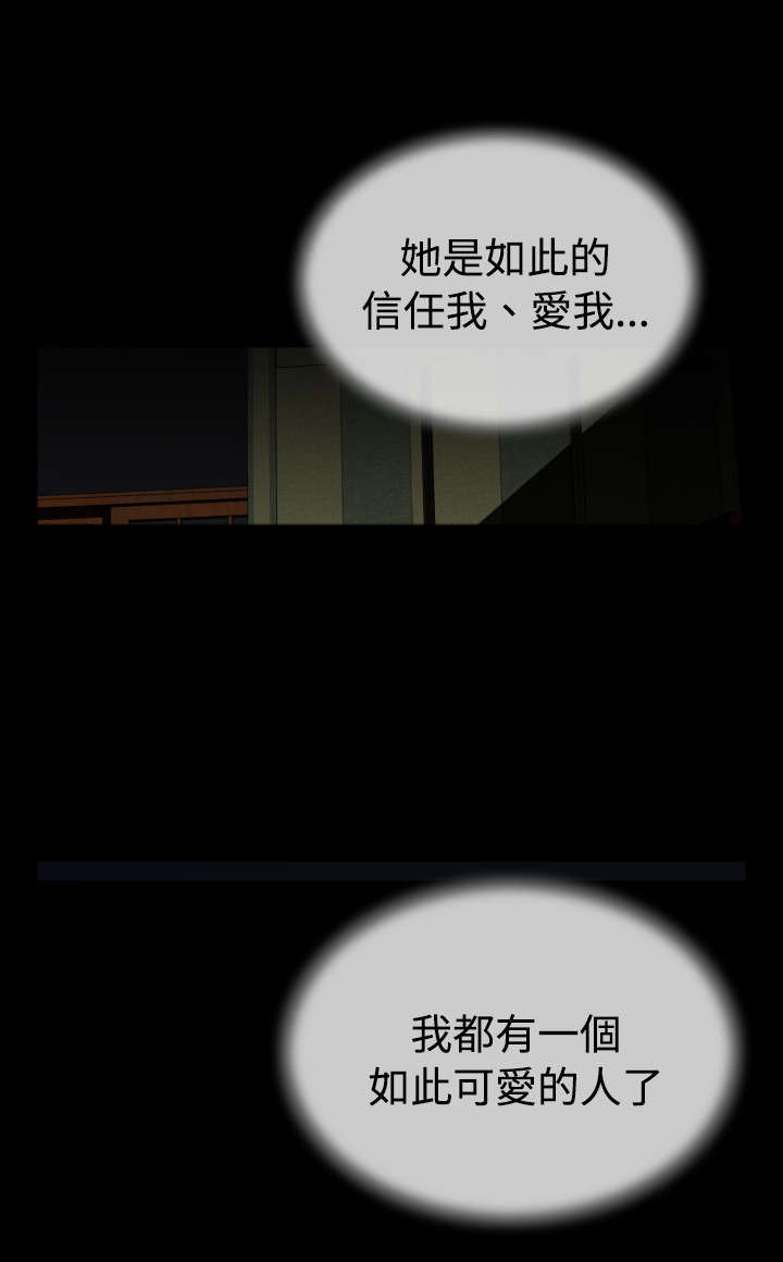 第59章：约见善雅12