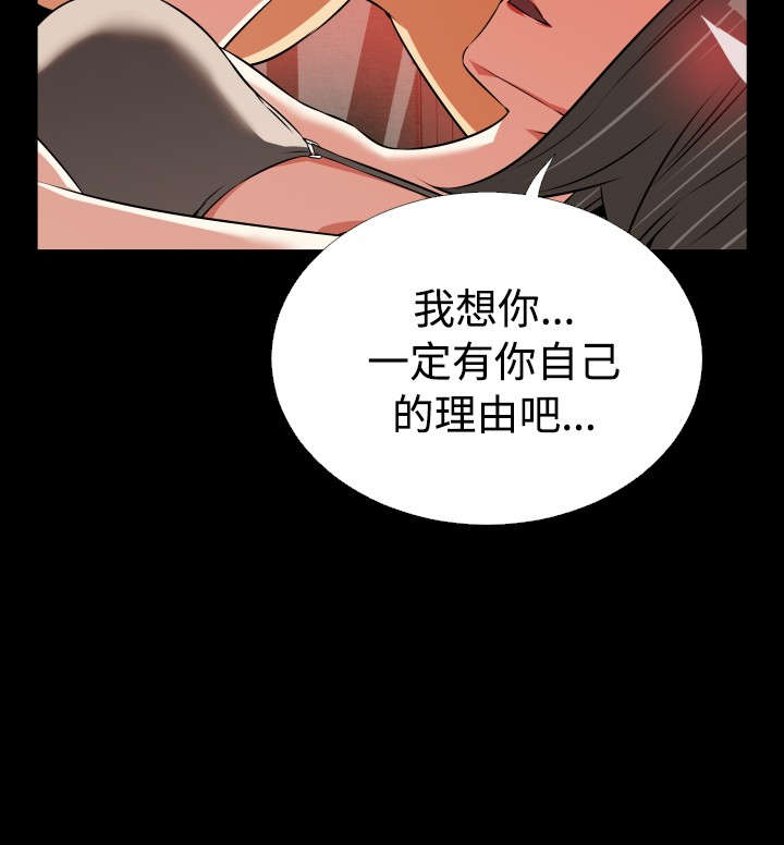 第59章：约见善雅9