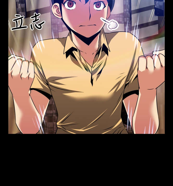第57章：修复眼镜的办法8