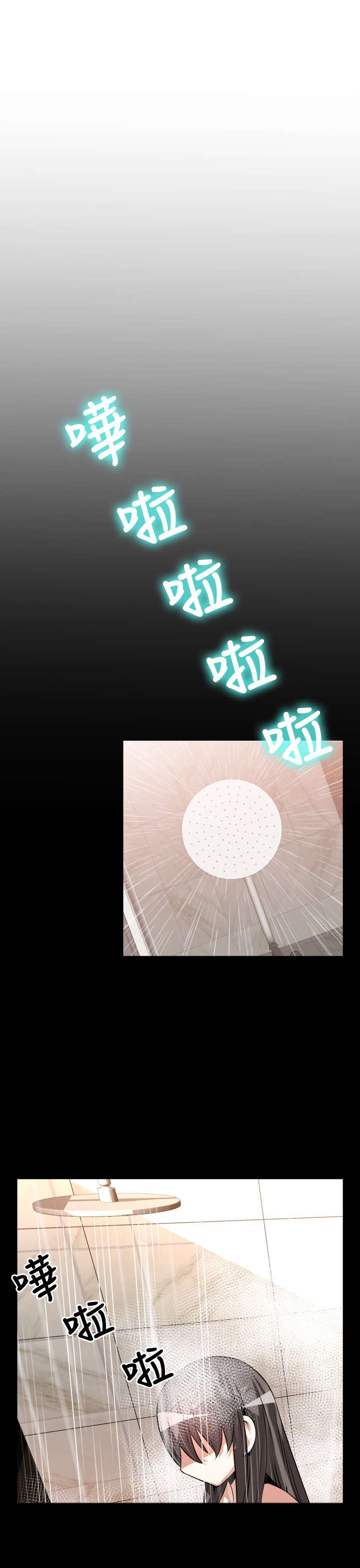 第56章：烦心事0