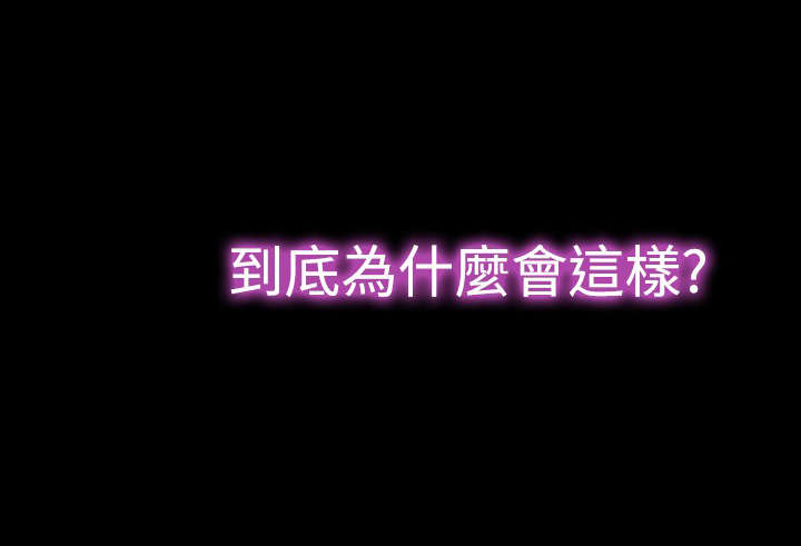 第56章：烦心事2