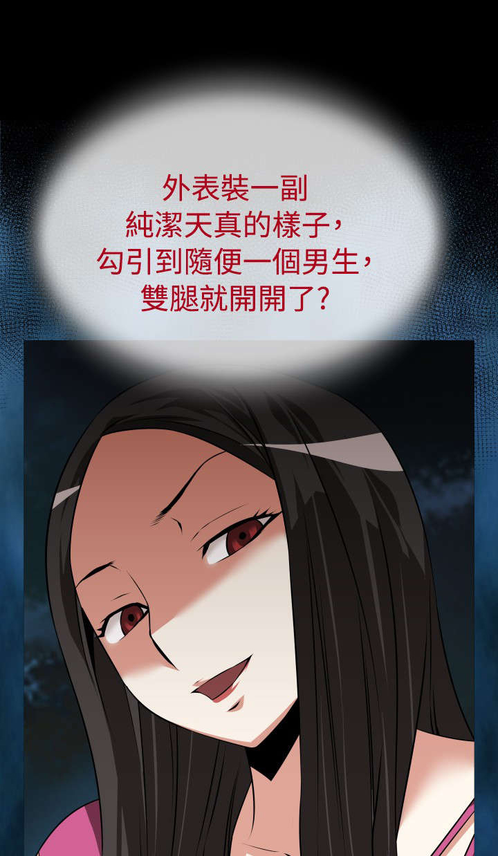 第56章：烦心事4