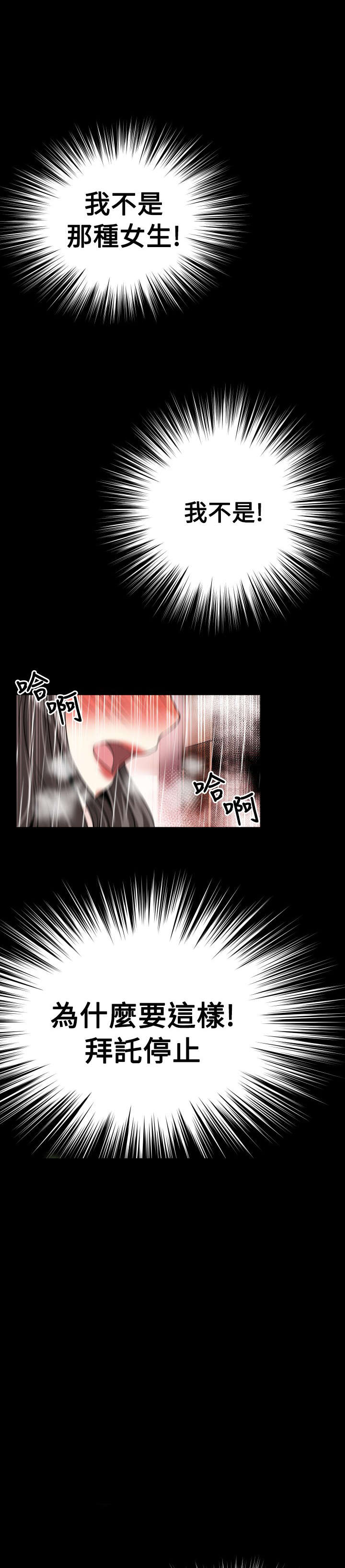 第56章：烦心事6