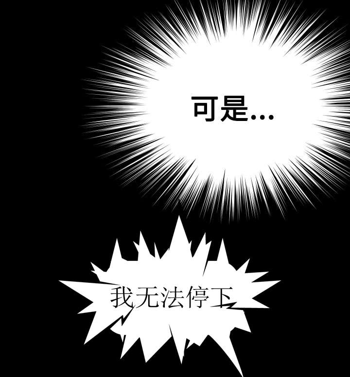 第56章：烦心事7