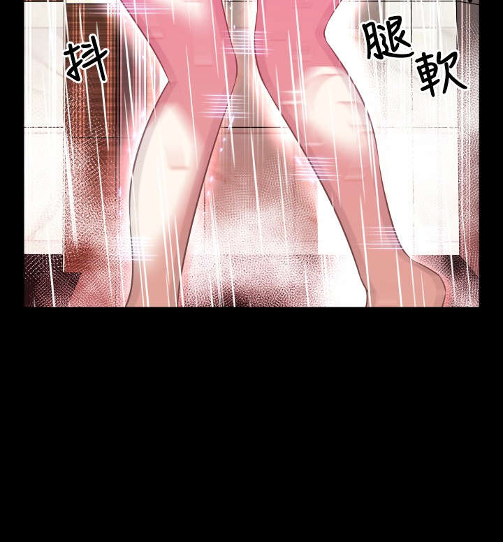 第56章：烦心事8