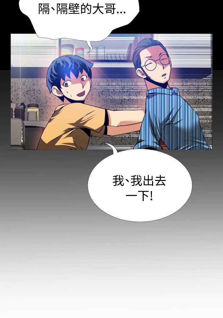 第55章：再次相见14