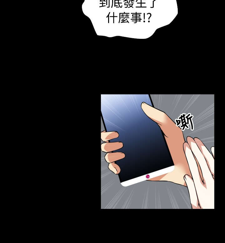 第55章：再次相见5