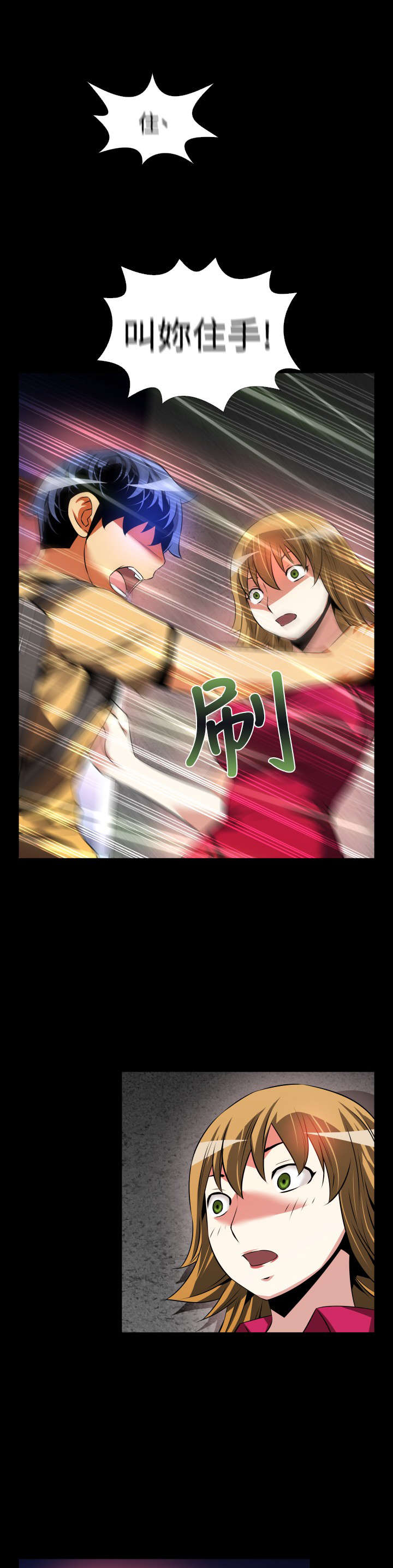 第54章：埋伏0