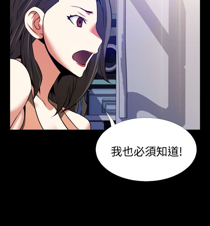第54章：埋伏15