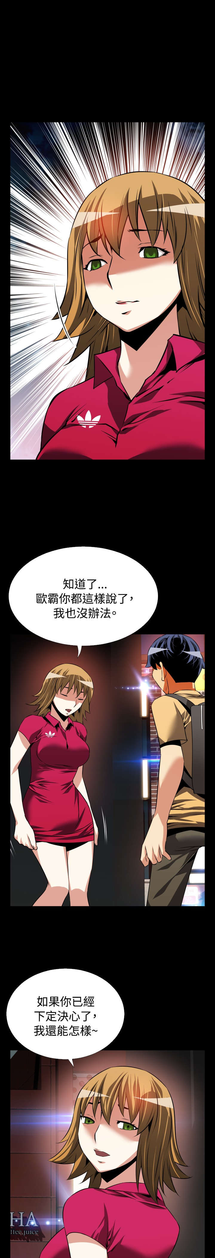 第54章：埋伏4