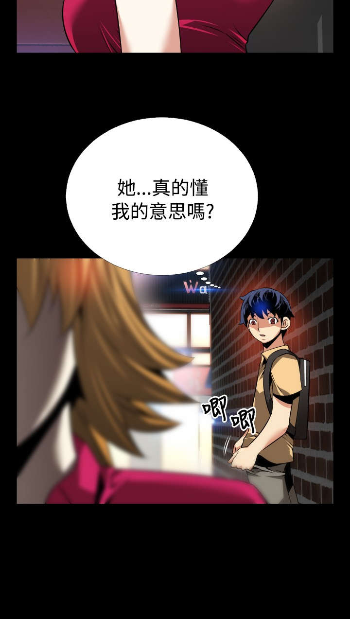第54章：埋伏5