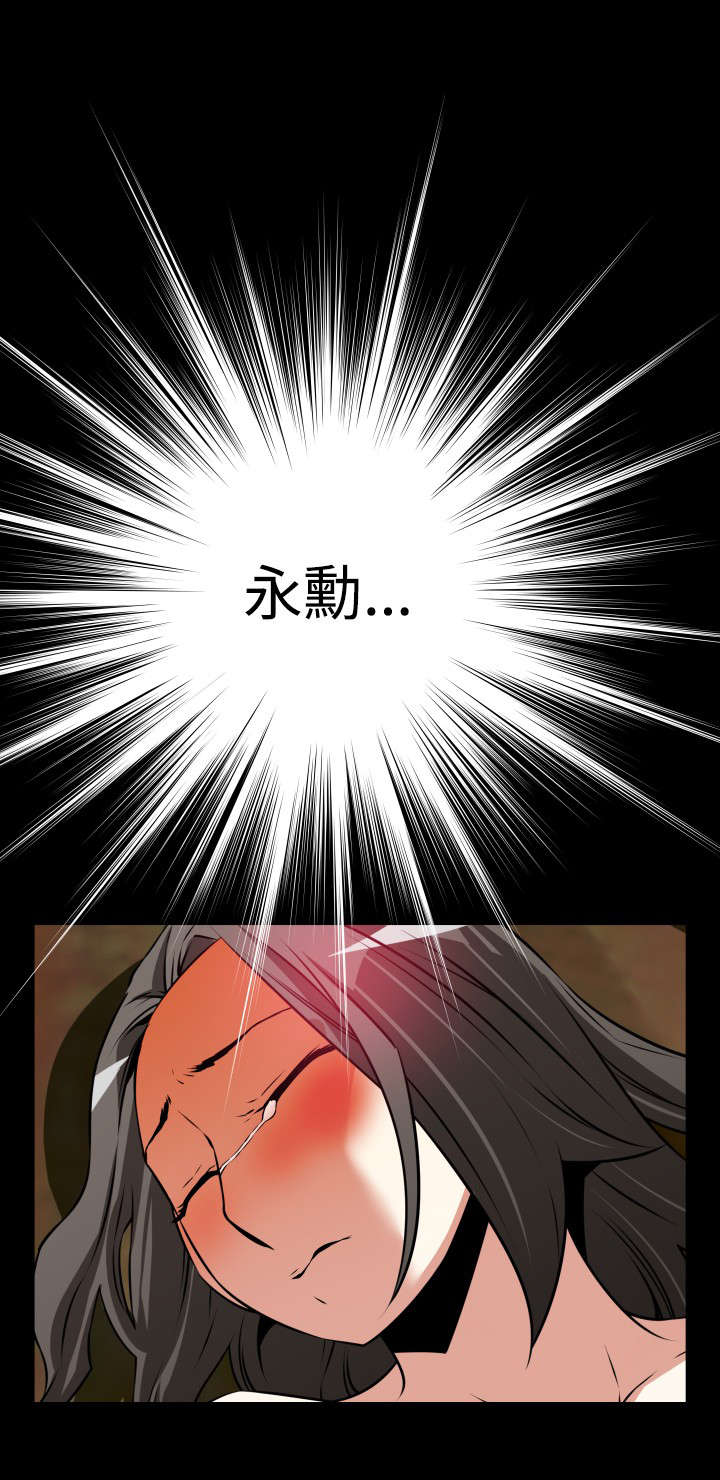 第53章：峰回路转0