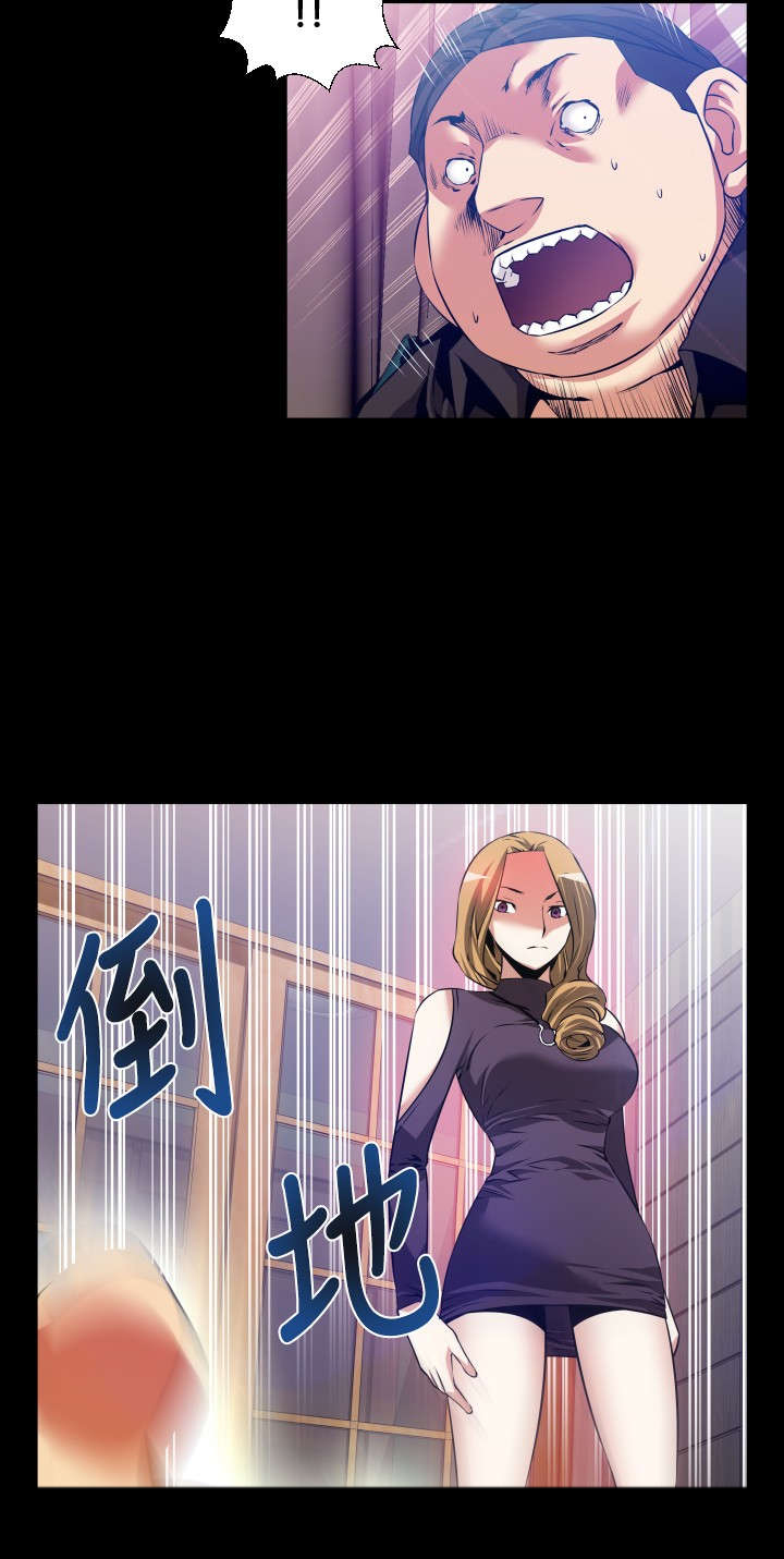 第53章：峰回路转10