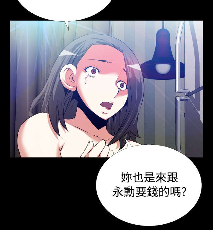第53章：峰回路转16