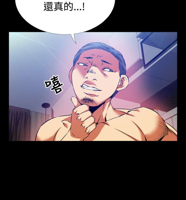 第53章：峰回路转8