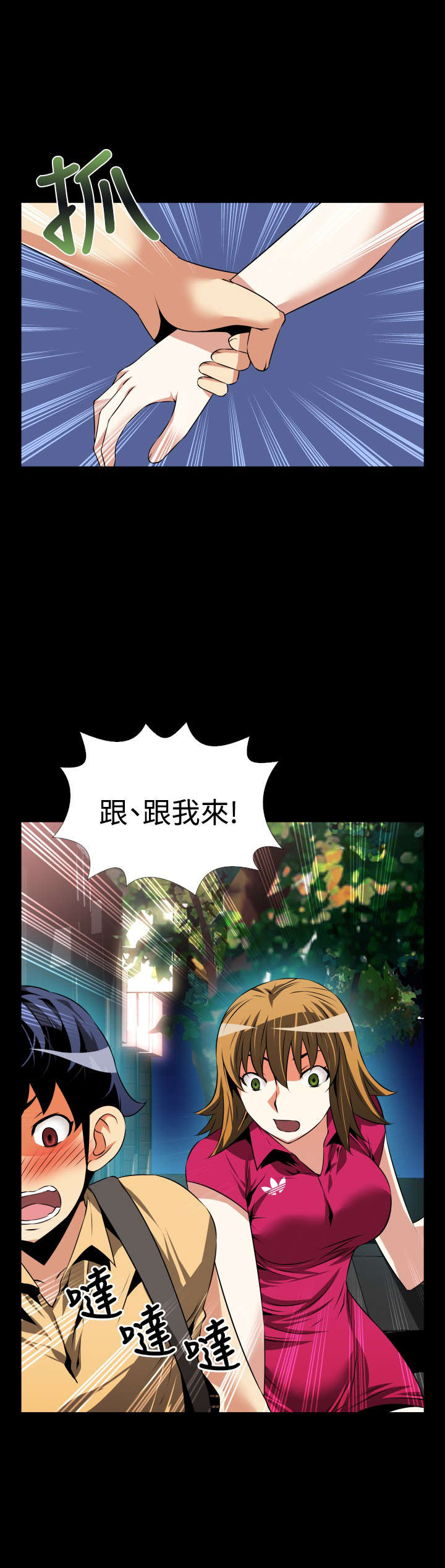 第52章：悲剧上演1
