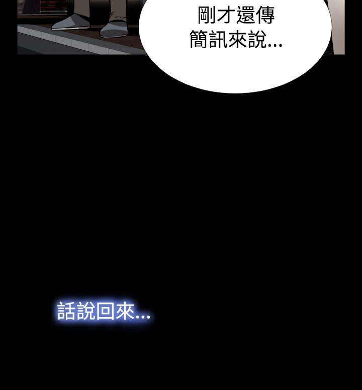 第51章：重逢故人3