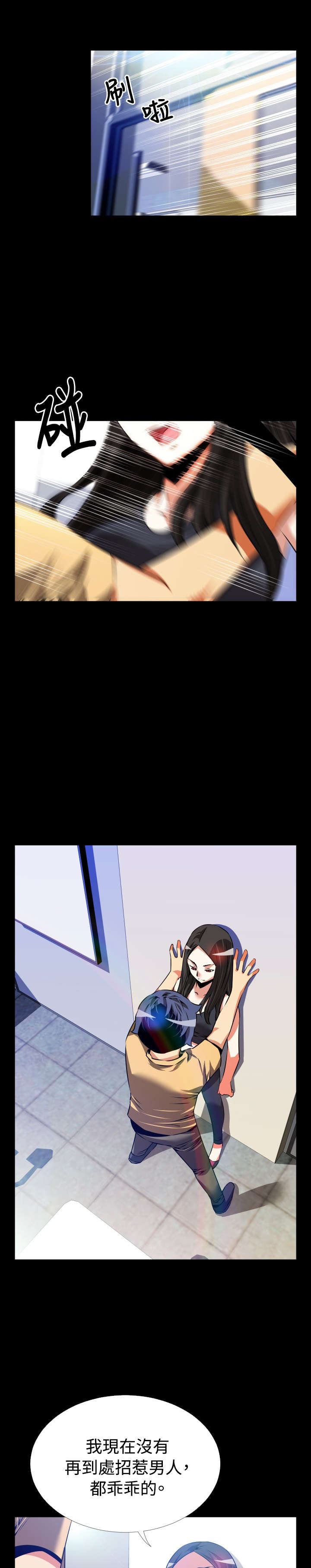 第49章：开始行动0