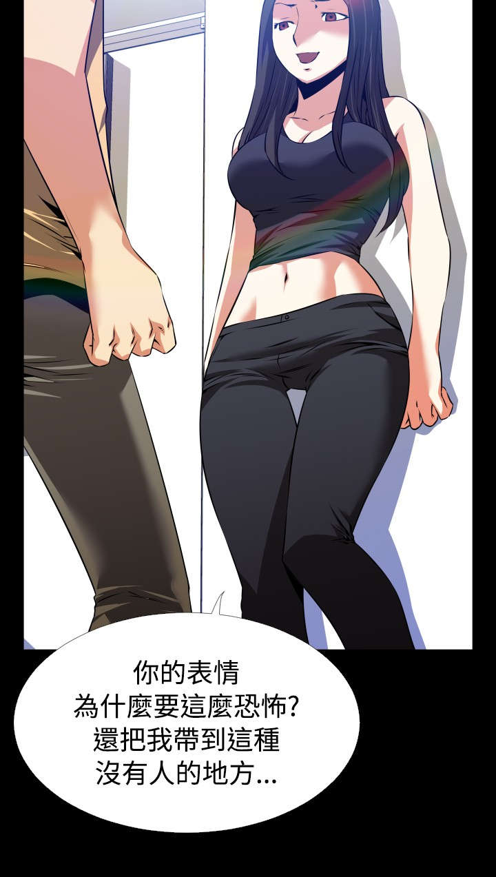 第49章：开始行动1