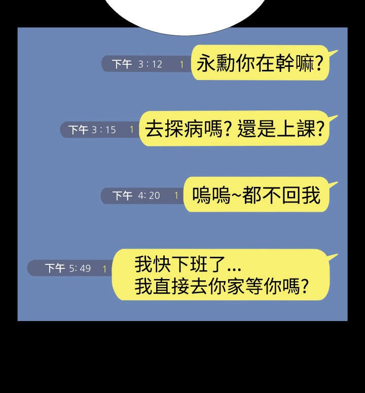第49章：开始行动18