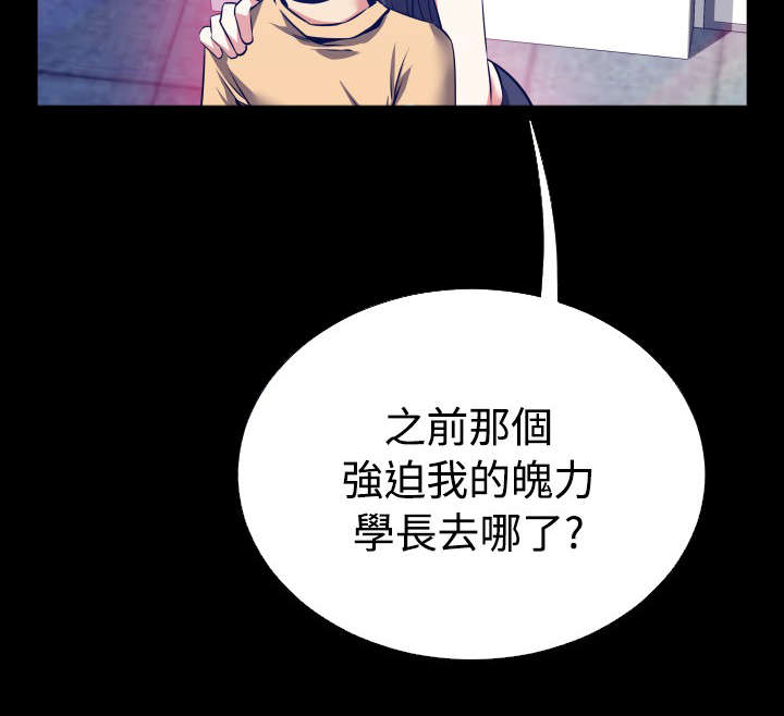 第49章：开始行动7