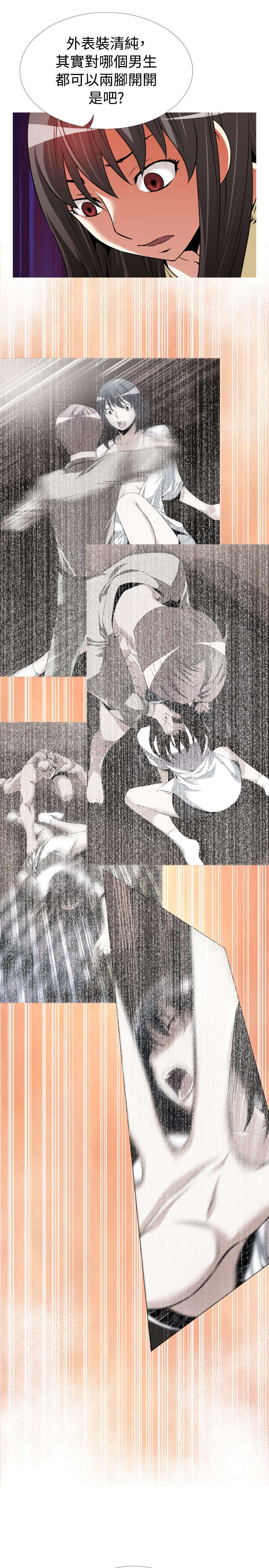 第48章：重蹈覆辙13