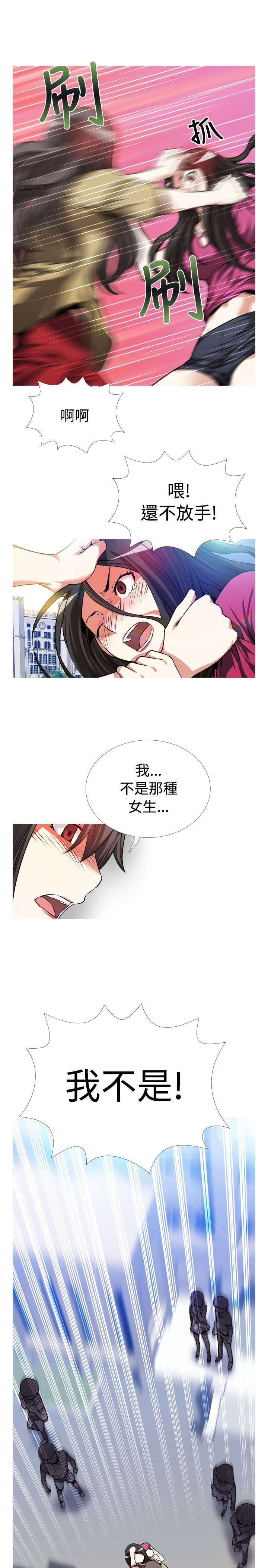 第48章：重蹈覆辙14