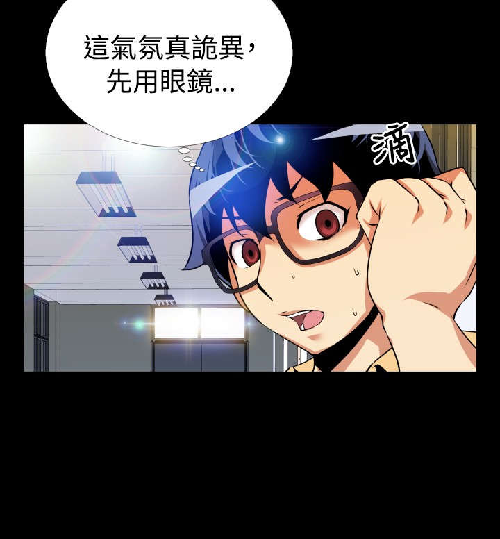 第48章：重蹈覆辙17