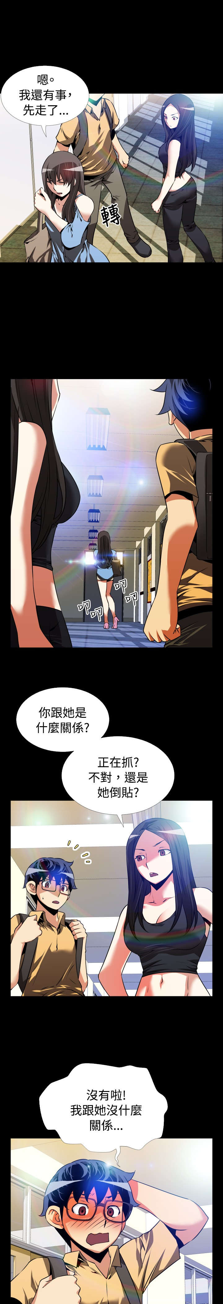 第48章：重蹈覆辙18