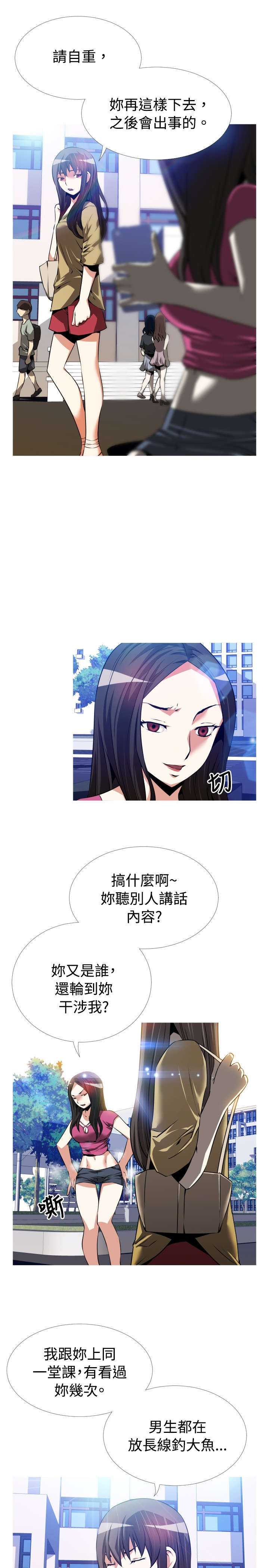 第48章：重蹈覆辙7
