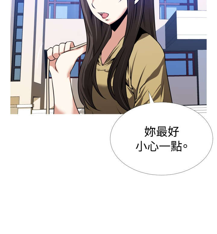 第48章：重蹈覆辙8