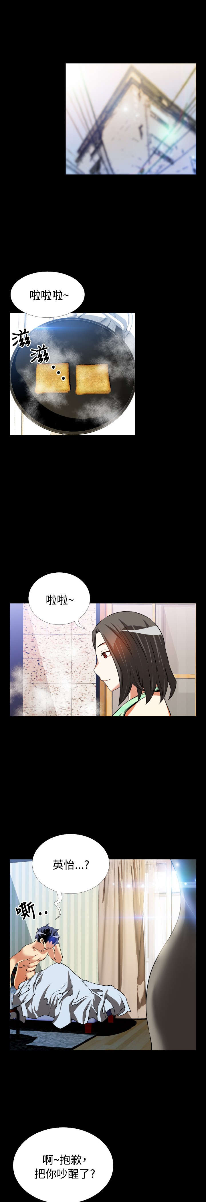 第47章：见面0