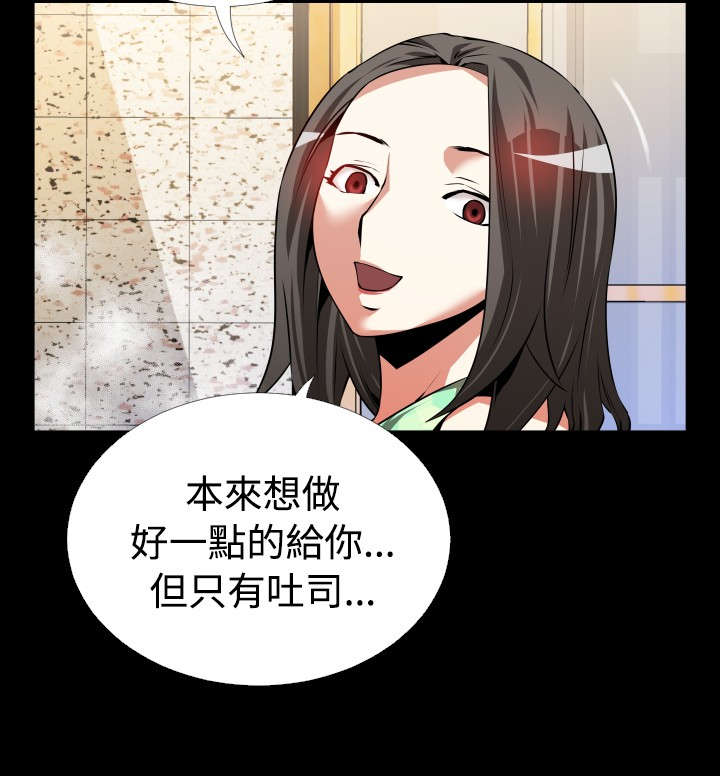 第47章：见面1