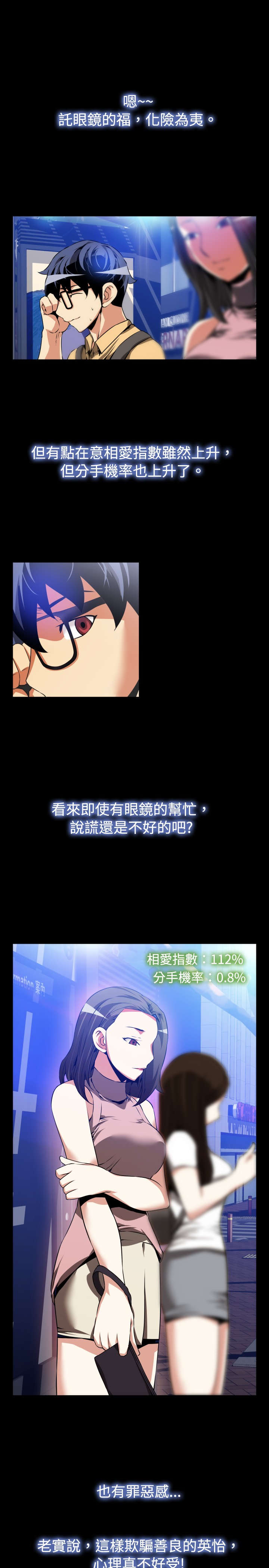 第47章：见面10