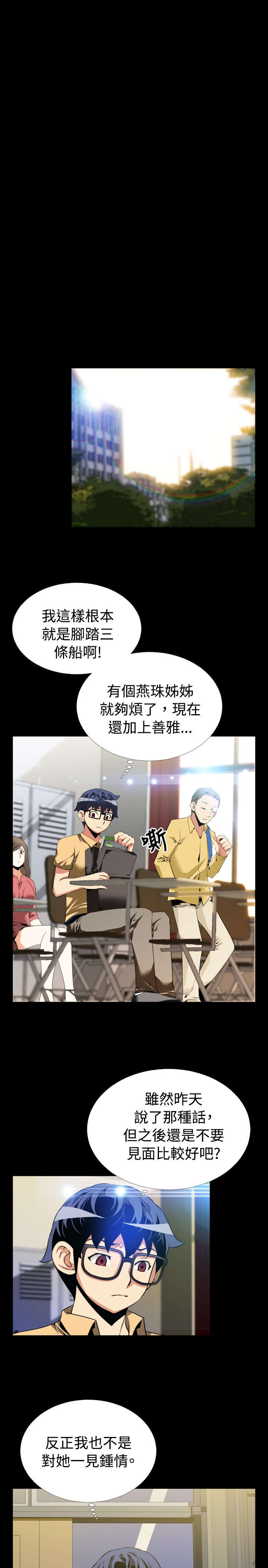 第47章：见面12